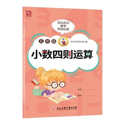 کیفیت  Offset Printing Softcover Book Printing Eco Friendly For Schools A4 Exercise Books کارخانه